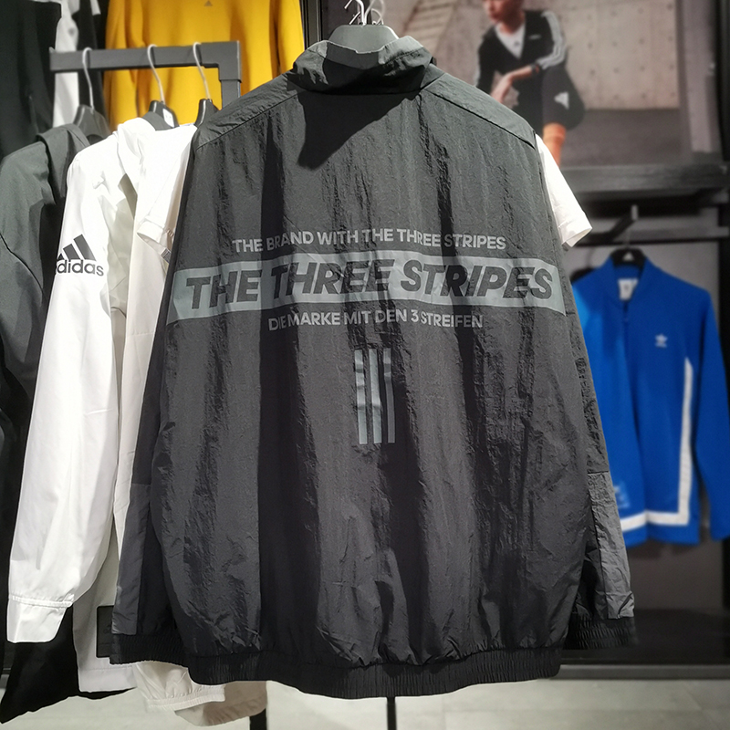 阿迪达斯外套男款Adidas春季2024新款立领运动风衣夹克正品HD0077