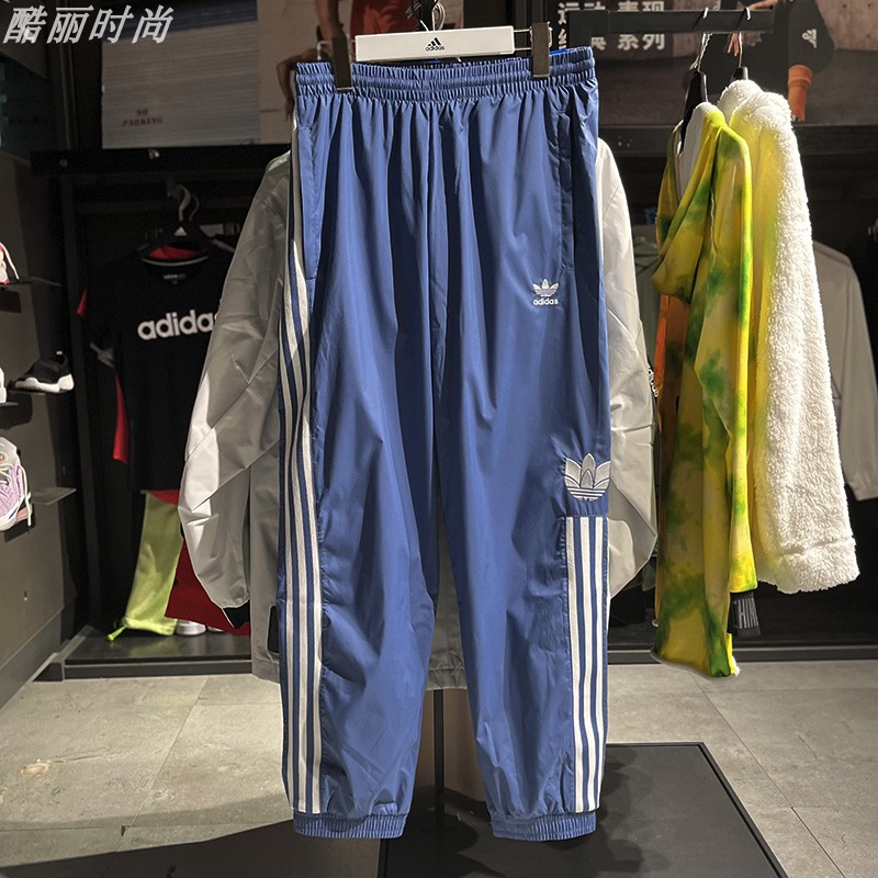 三叶草男裤子阿迪达斯运动裤夏季薄款透气Adidas2024新款长裤正品