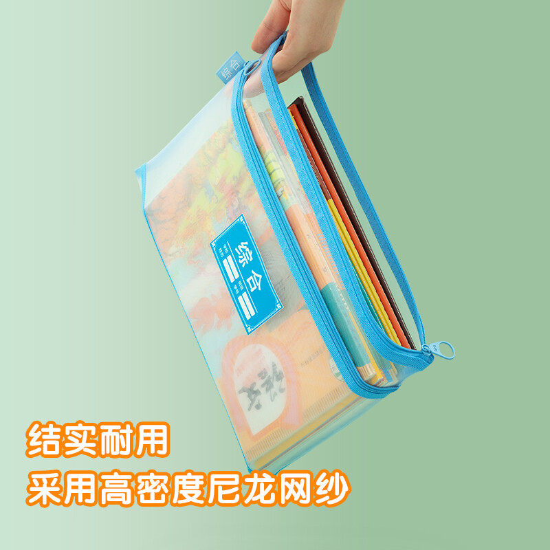 【凤凰新华书店旗舰店】晨光文具科目 凤凰新华书店文件袋
