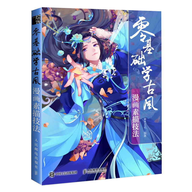 美女游戏 新人首单立减十元 21年7月 淘宝海外