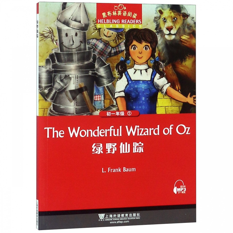 【初一任选】黑布林英语阅读 初一年级1 绿野仙踪 初中7年级黑布林英语分级阅读 课外拓展培优阅读训练 上海外语教育出版社 正版 - 图1