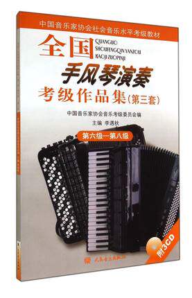  菲尼克斯图书音乐（新）