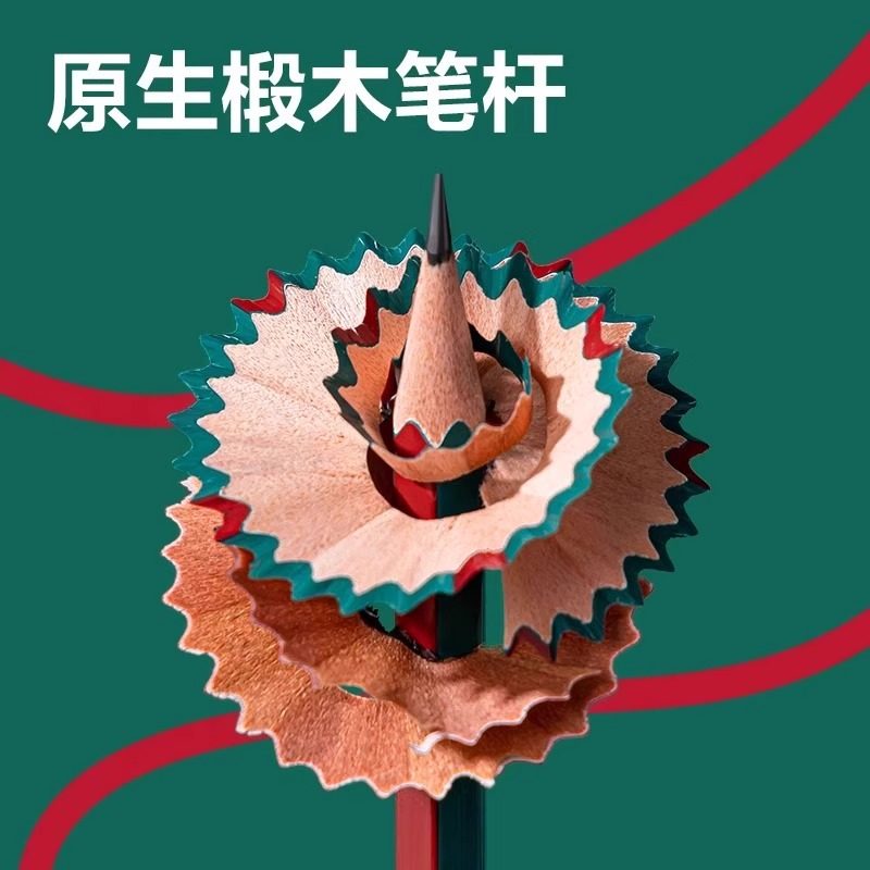 得力2b中华牌联名hb铅笔小学生幼儿园写字考绘图铅笔六角杆,淘宝优惠券,粉丝福利购,淘宝优惠卷