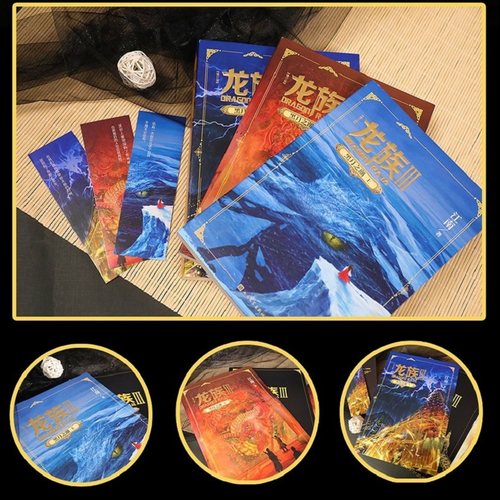 【随书赠书签+随机明信片】龙族3 黑月之潮 上中下套装3册 修订版 江南著 人民文学出版社 玄幻武侠小说 新华书店旗舰店正版 - 图1