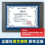 Подлинная версия Разное Carmela произношение без назначения версия 1-21 Полный набор больших открытых книг в первом классе второго класса Чтение книг детских книг с картинками.