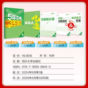 商品图片