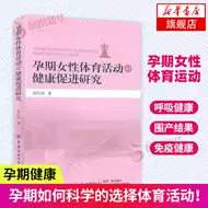 孕期体重 新人首单立减十元 21年7月 淘宝海外