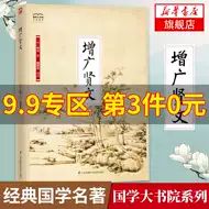 智慧人生格言 新人首单立减十元 21年9月 淘宝海外