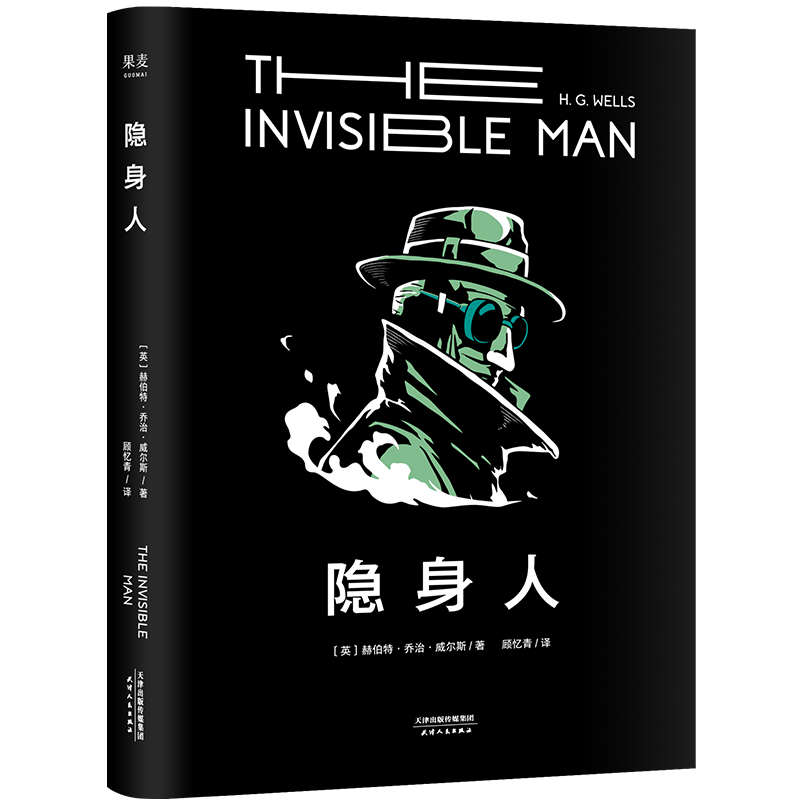 短篇小说题材 新人首单立减十元 21年7月 淘宝海外 短篇小说题材 新人首单立减十元 21年7月 淘宝海外