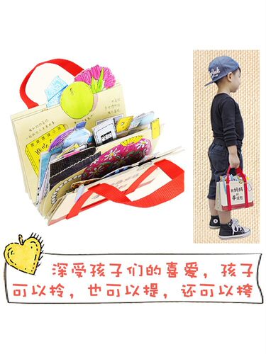 【礼盒装】我妈妈的手提包绘本My Mommy's Tote 我妈妈的手提包日本益智立体绘本 立体书扮家家游戏绘本2-5岁宝宝玩具书礼物 - 图2