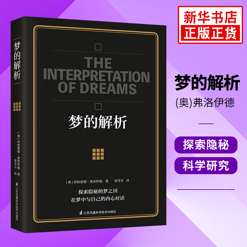 5本包邮 天才在左疯子在右乌合之众自卑与超越社会心理学入门书籍 - 图0