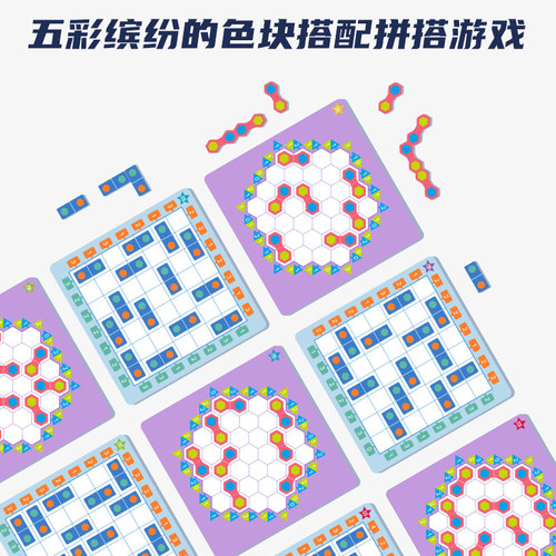 米米智玩九宫数独色块数独儿童益智玩具6-8岁思维训练数字棋礼盒 - 图3