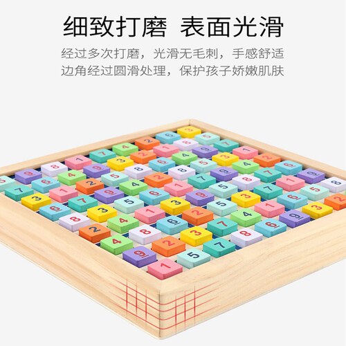 米米智玩九宫数独色块数独儿童益智玩具6-8岁思维训练数字棋礼盒 - 图0