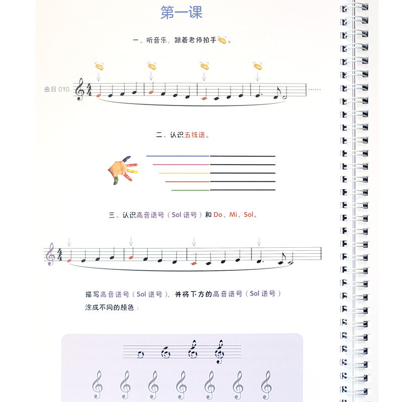 2022正版中央音乐学院音基初级教材乐理视唱练耳音乐常识全套4册,淘宝优惠券,粉丝福利购,淘宝优惠卷