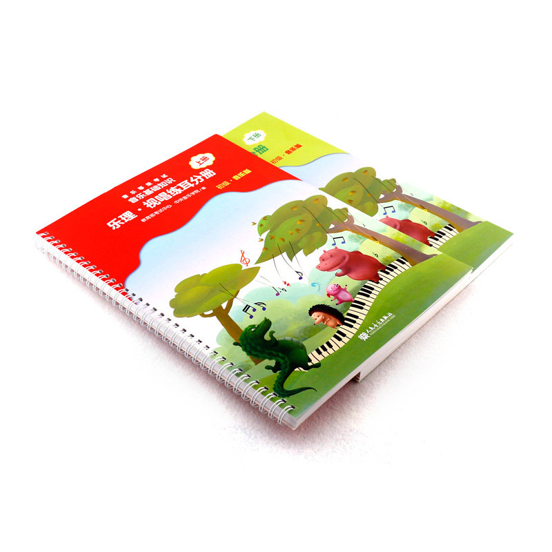 2022正版中央音乐学院音基初级教材乐理视唱练耳音乐常识全套4册,淘宝优惠券,粉丝福利购,淘宝优惠卷