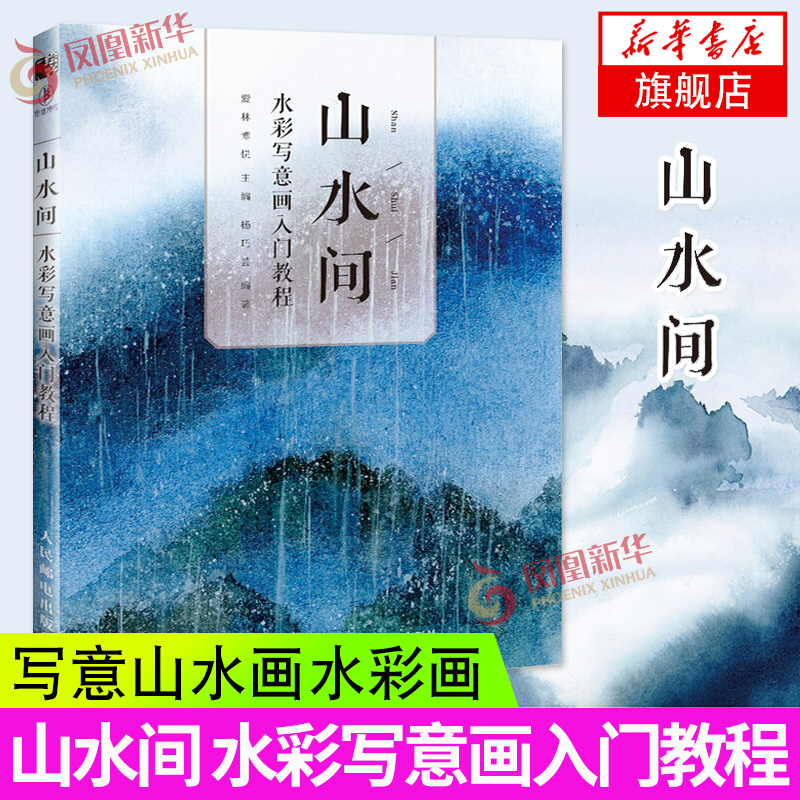 水彩画树推荐品牌 新人首单立减十元 21年6月 淘宝海外 水彩画树推荐品牌 新人首单立减十元 21年6月 淘宝海外