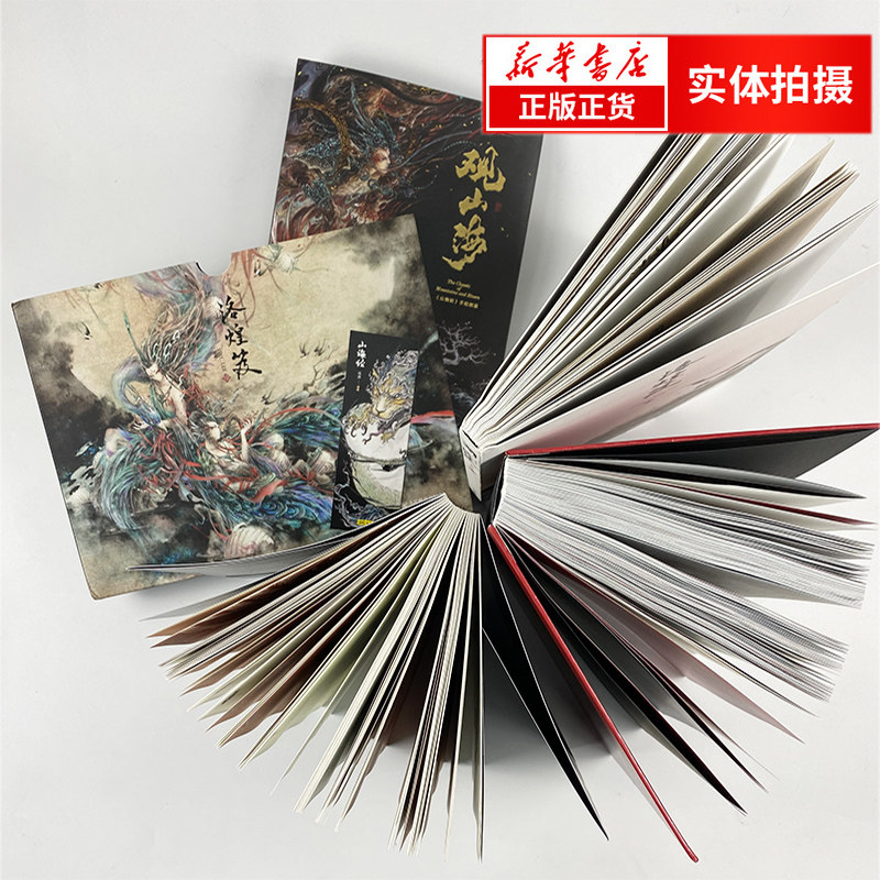  凤凰新华书店国家/地区概况