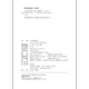 General Course in Aesthetics at Peking University Edited by Peng Feng and Song Xin University textbooks Peking University Press Xinhua Bookstore genuine books