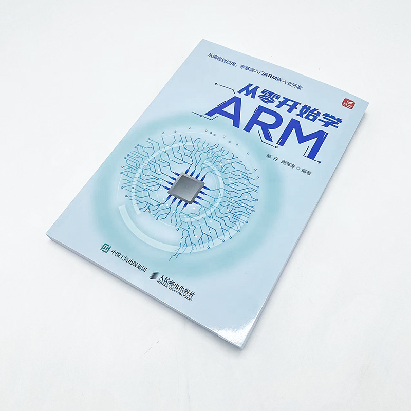 从零开始学ARM ARM架构编程嵌入式开发4412处理器linux驱动开发CPUU-Boot启动代码 人民邮电出版社 凤凰新华书店旗舰店 正版书籍 - 图1