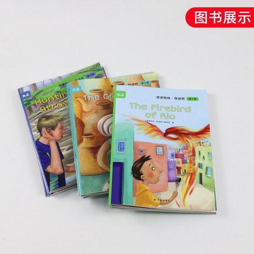 津津有味悦读吧第123级七八九年级上下册 通用版全文美音朗读英语分级阅读初中789年级英语课外阅读训练 译林出版社新华书店正版 - 图0