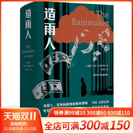 希少 三姉妹~雲南の子(´12仏/香港)DVD 廃盤-