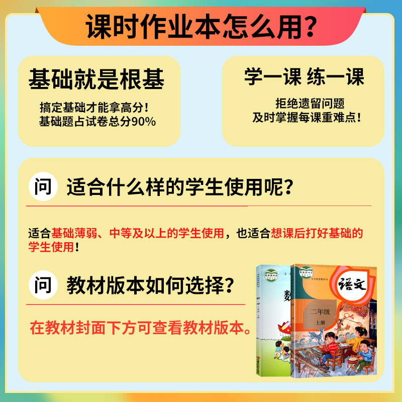 2024春课时作业本四年级下册英语译林版练习类通成学典 4年级下册小学教辅练习册同步教材课时基础训练天天练学习资料新华正版-图0