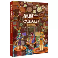 老师机 新人首单立减十元 21年7月 淘宝海外