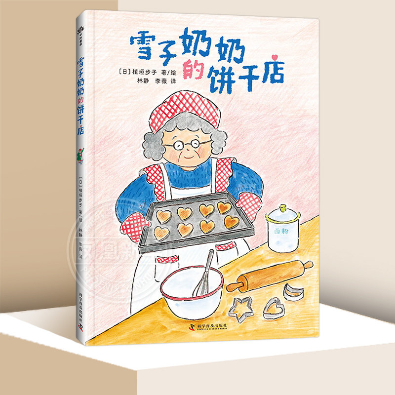 图 2
