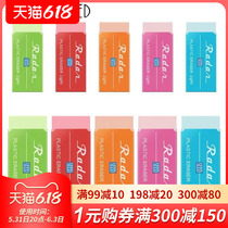 (Phoenix Xinhua Bookstore Flagship Store Officer Network) West German SEED Classic Foam Eraser Colorful High Light Rubber Colorless and Painted Fine Art Stationery
