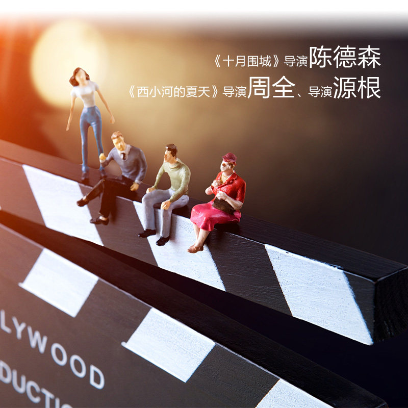 什么是故事给导演和编导的编剧与叙事指南 story故事影视写作编剧入门书编剧导演电影剧本写作基础短视频新媒体脚本设计_虎窝淘