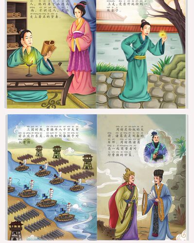 儿童连环画小人书全套 大字注音版小学生一二年级阅读的课外阅读书籍3一6到8岁小学动漫漫画绘本 幼儿园读物幼儿带拼音成语故事书 - 图3