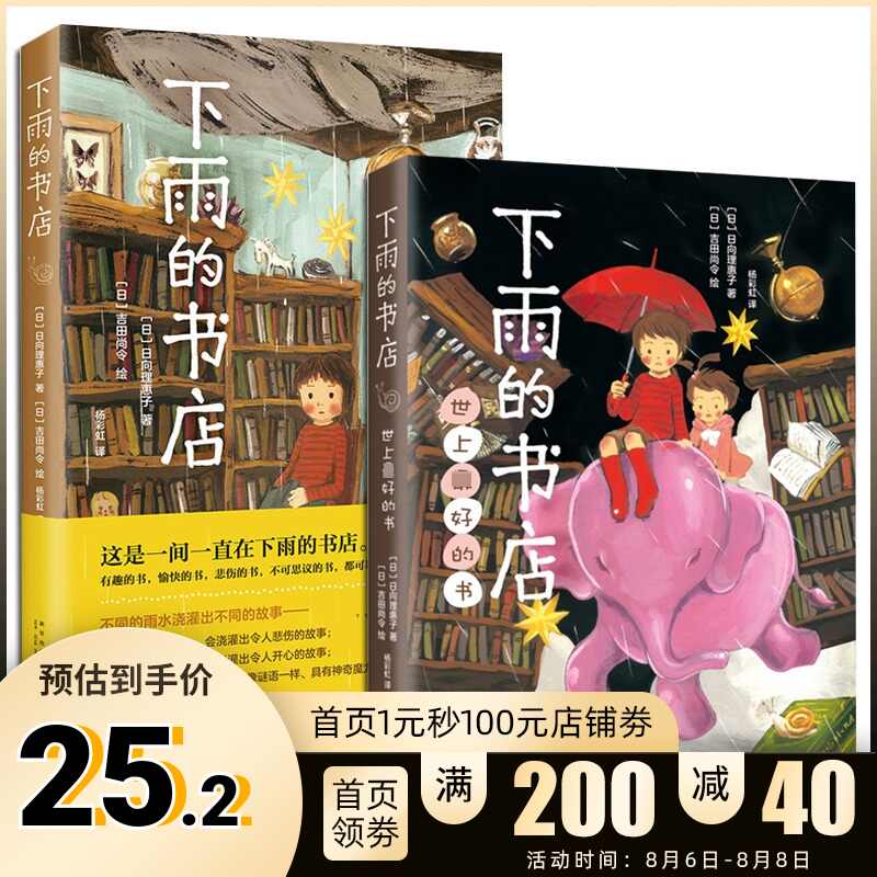 魔形 新人首单立减十元 21年8月 淘宝海外
