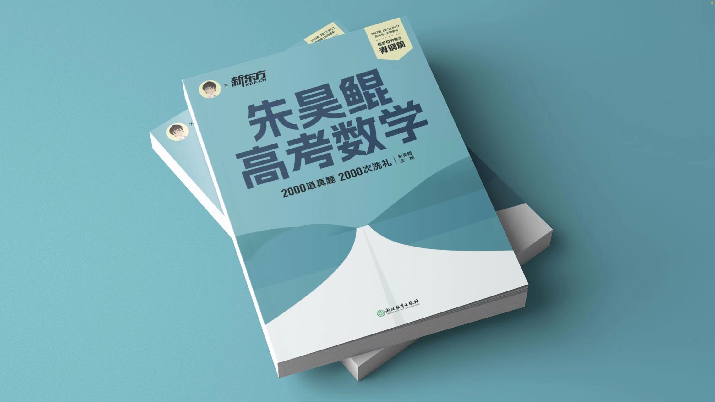 [初中数学]平面几何建系法VS纯几何法，选哪个？_哔哩哔哩_bilibili