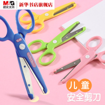 Morning Light Stationery Children Scissors Handmade Kindergarten Carry Portable Baby Handmade Lace Round Head Scissors Suit