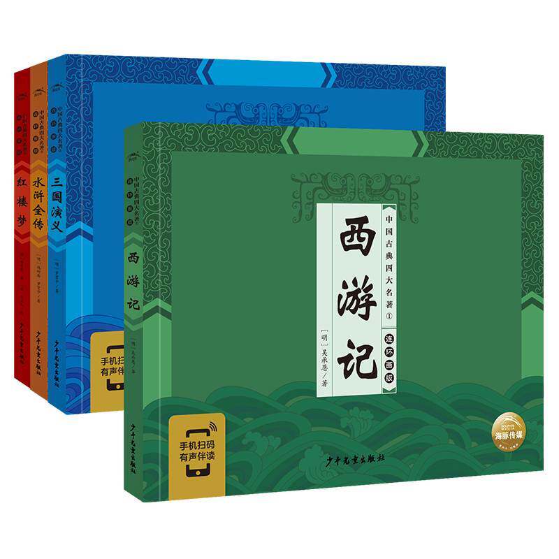 图 4