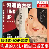 沟通得到 新人首单立减十元 21年8月 淘宝海外