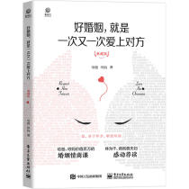 2023 new book good marriage is one time again fall in love with each others classic Tibetan version ha dads Hemma intimate relationship and family happiness growth class run marriage method skills Family relations parentties book