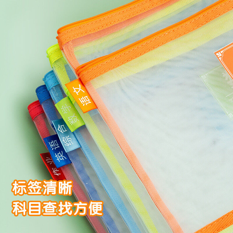 【凤凰新华书店旗舰店】晨光文具科目 凤凰新华书店文件袋