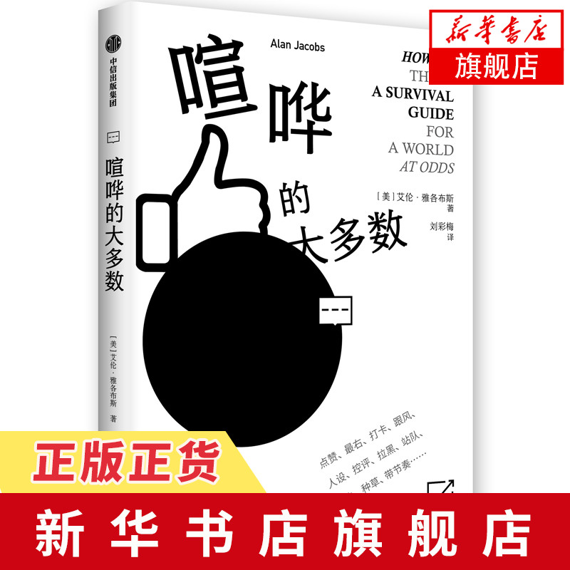 喧哗推荐品牌 新人首单立减十元 21年6月 淘宝海外