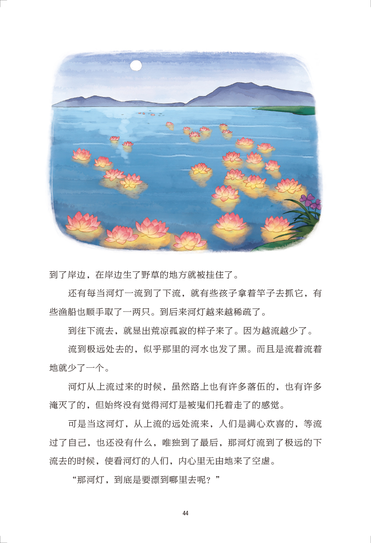 呼兰河传课本里的大师萧红原著南京大学出版社原版完整版小学生五六年级阅读书籍三四年级课外书书目儿童文学故事读物-图2