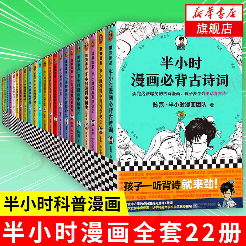 哲学漫画 新人首单立减十元 21年9月 淘宝海外 哲学漫画 新人首单立减十元 21年9月 淘宝海外