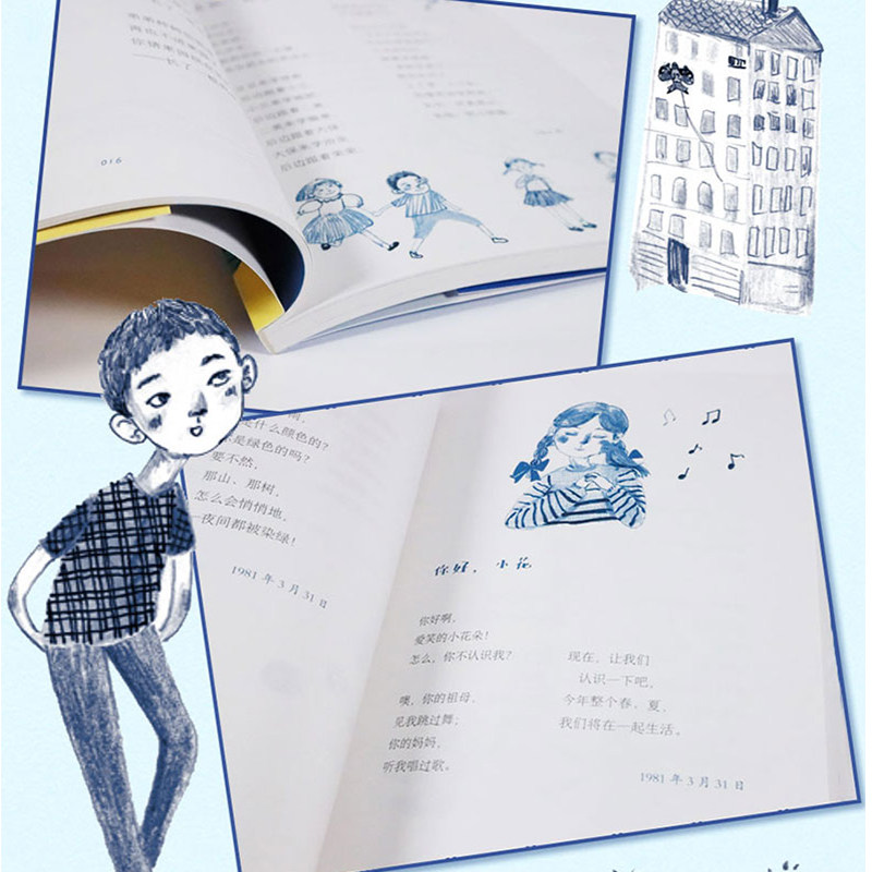 金波儿童诗选 一二三年级阅读课外书小学生老师中国当代儿童诗歌选散文朗诵书籍现代童谣诗歌读物凤凰新华书店旗舰店官网正版