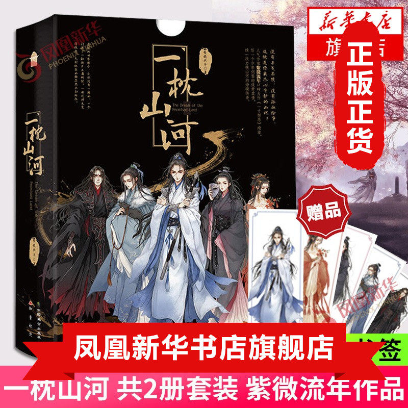 剑客传奇-新人首单立减十元-2021年12月淘宝海外