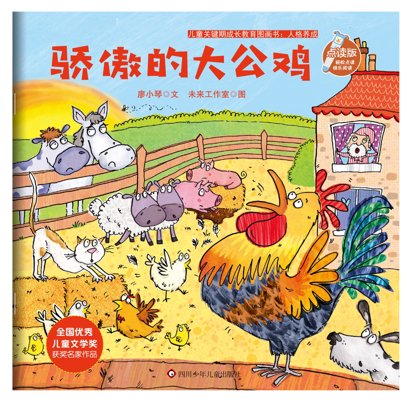 图 2