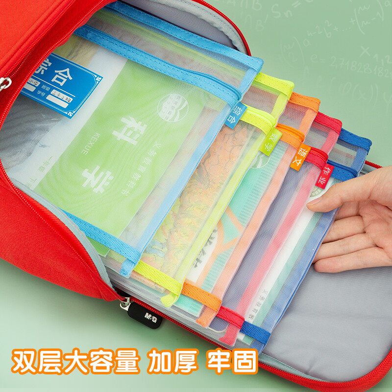 【凤凰新华书店旗舰店】晨光文具科目 凤凰新华书店文件袋