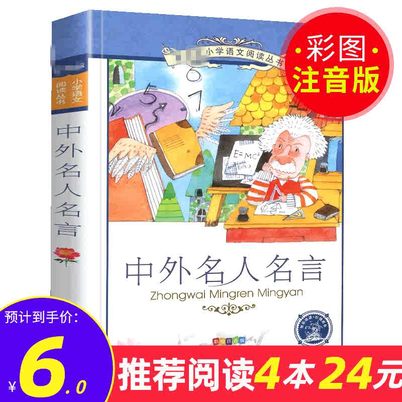 励志经典语录书籍 新人首单立减十元 21年7月 淘宝海外 励志经典语录书籍 新人首单立减十元 21年7月 淘宝海外
