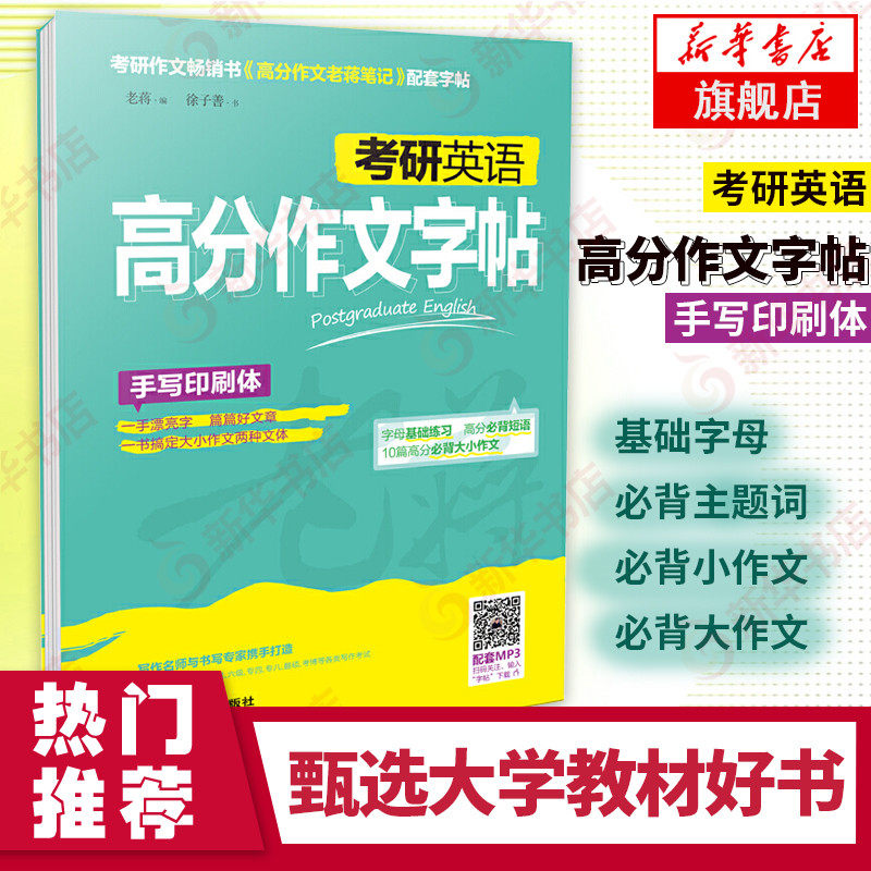 寫英文字的筆推薦品牌 新人首單立減十元 21年6月 淘寶海外
