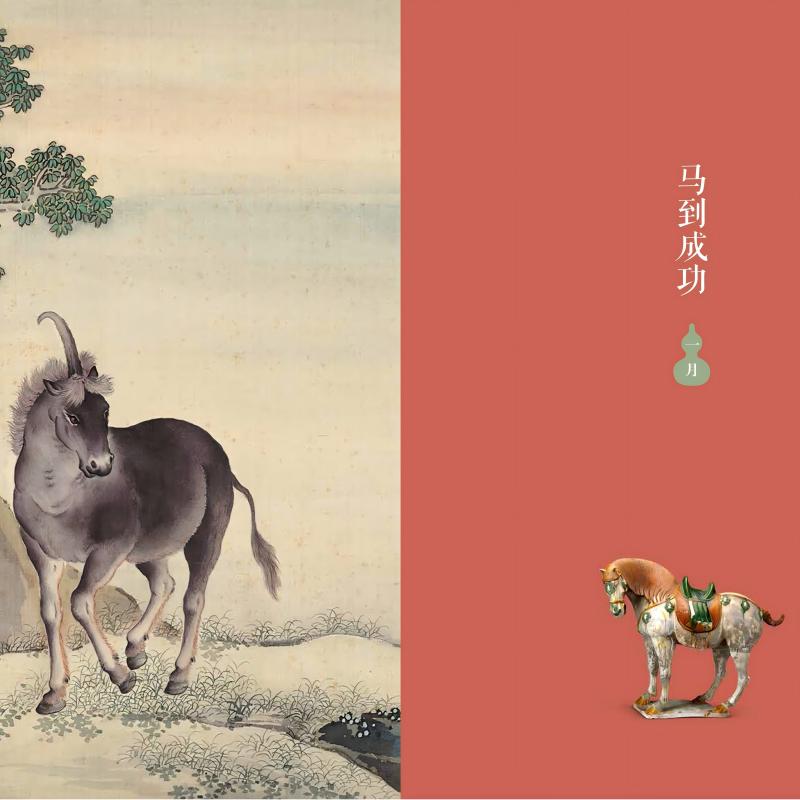 2025年 故宫日历儿童版 蛇年 感受中国传统色之美 故宫博物院建院100周年 故宫出版社 凤凰新华书店旗舰店
