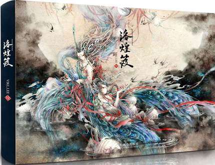 观山海+洛煌笈杉泽画集美术临摹画册古风插画手绘设定集绘画书籍人民邮电出版社学画画的书凤凰新华书店旗舰店正版书籍,淘宝优惠券,粉丝福利购,淘宝优惠卷