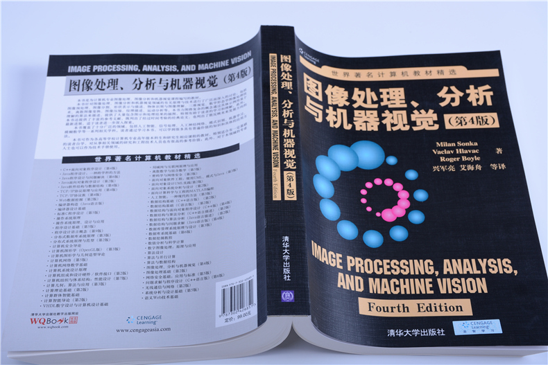 新华正版 图像处理分析与机器视觉 第4版 人工智能信号处理 人工神经网络模式识别 机器学习入门教程 著名计算机教材精选书 - 图1